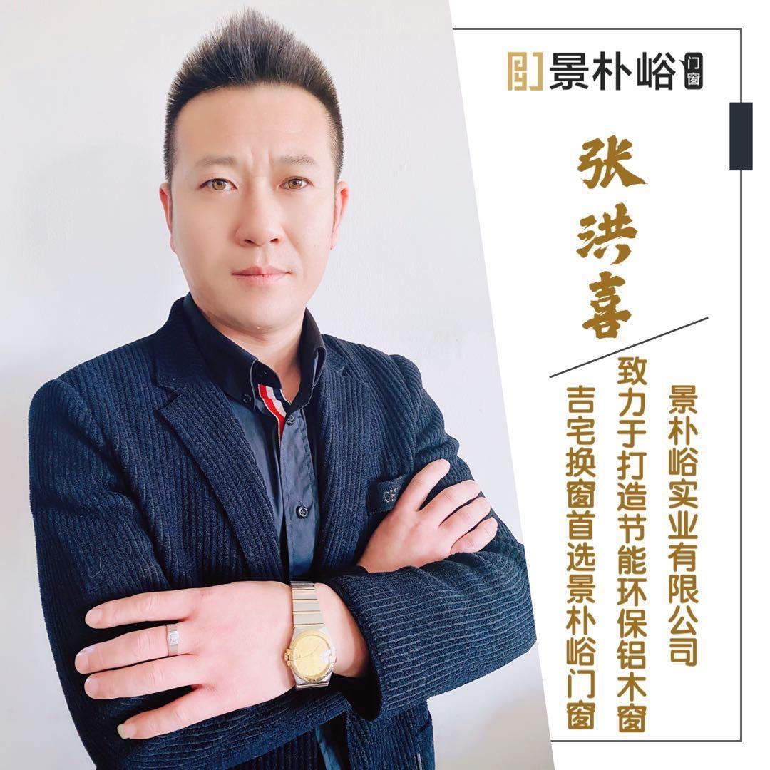 铝包木门窗景朴峪生产厂家