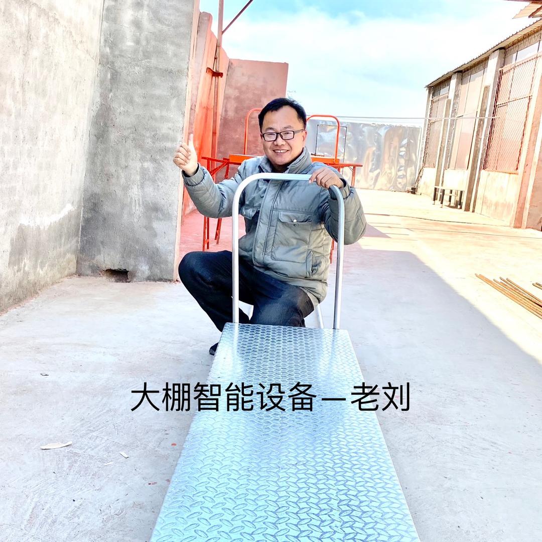 大棚智能设备老刘