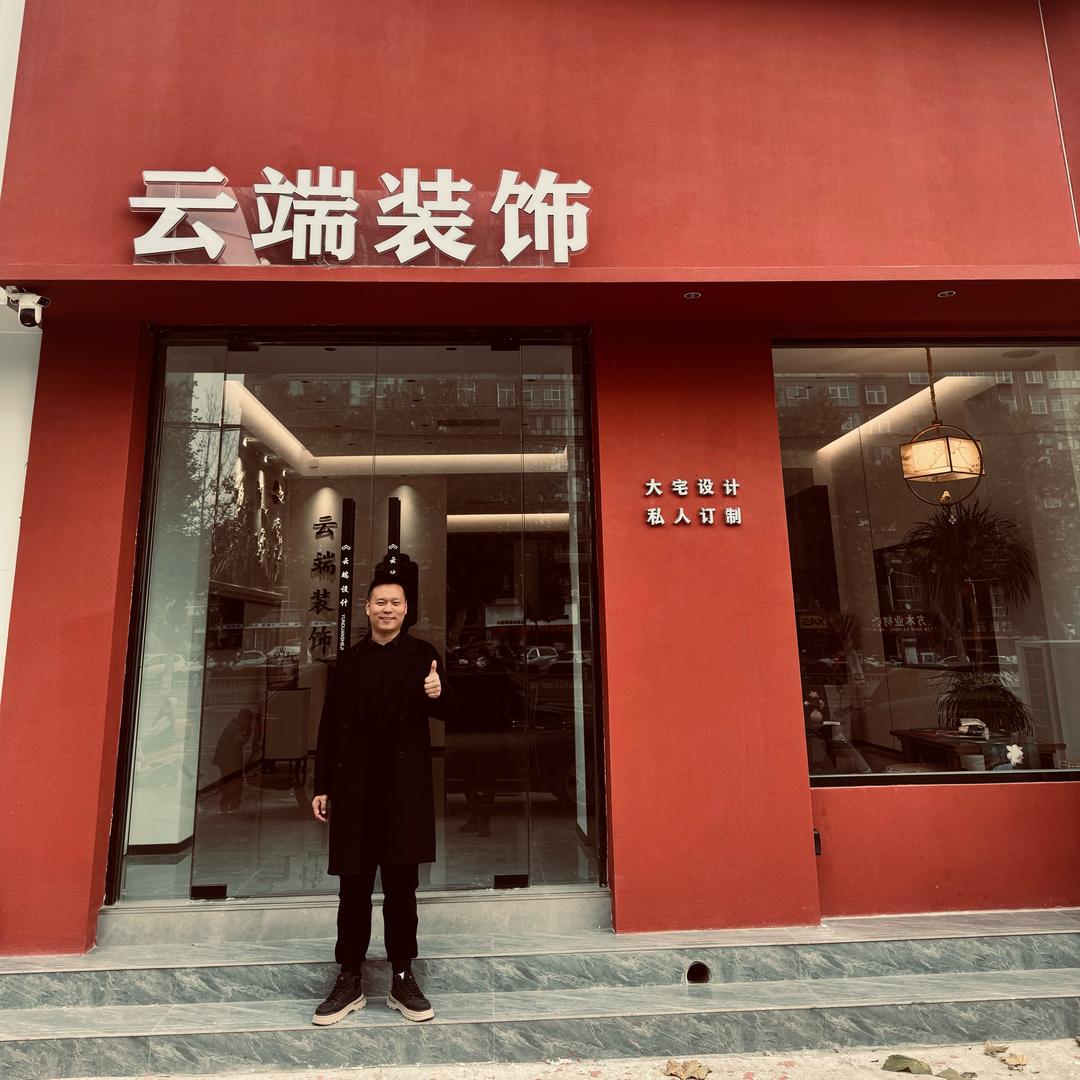 云端設計