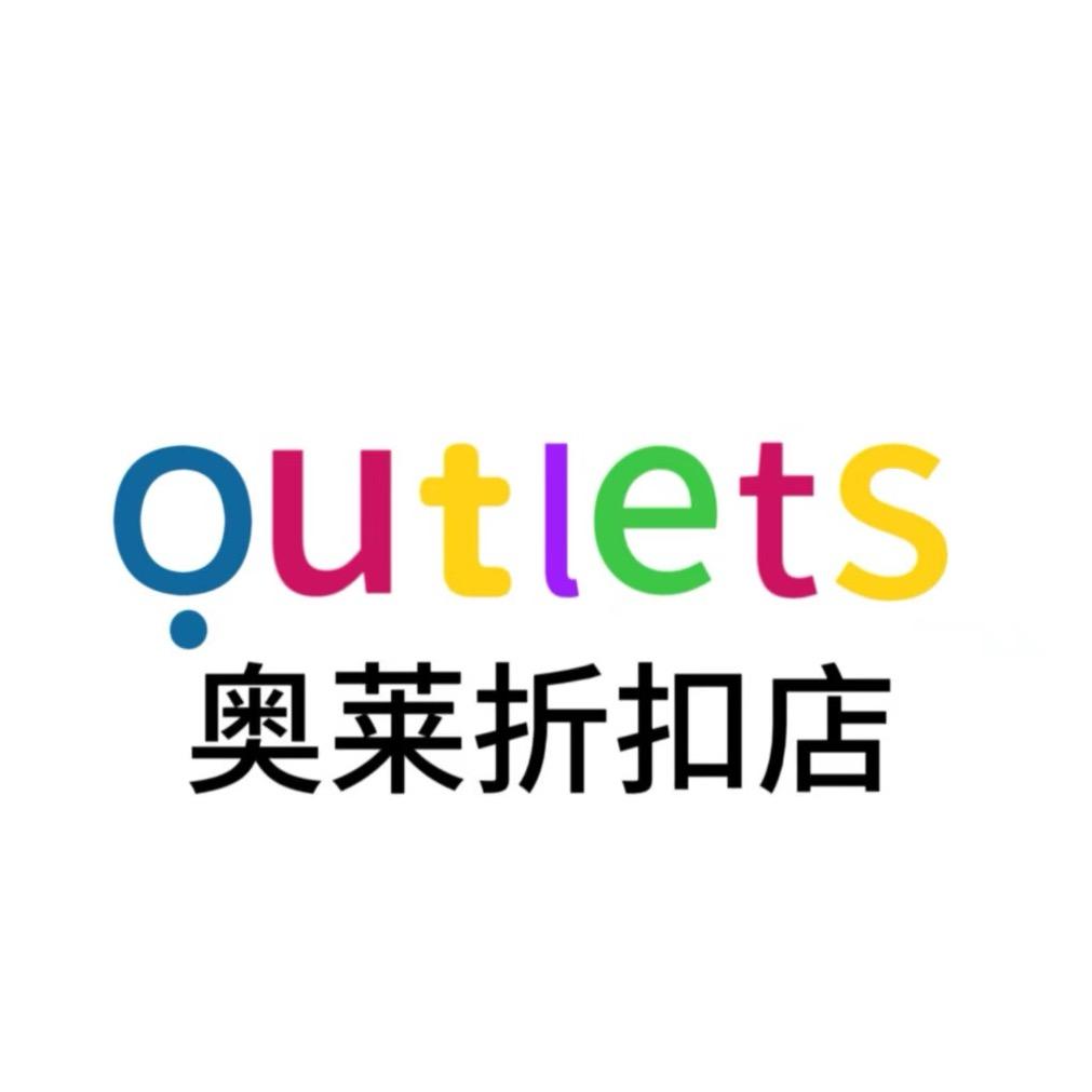 奥莱特文化折扣店