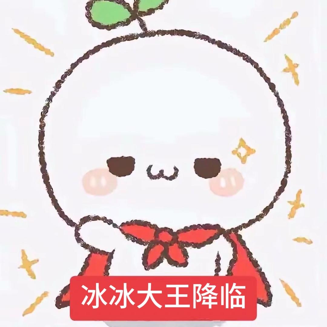 天真