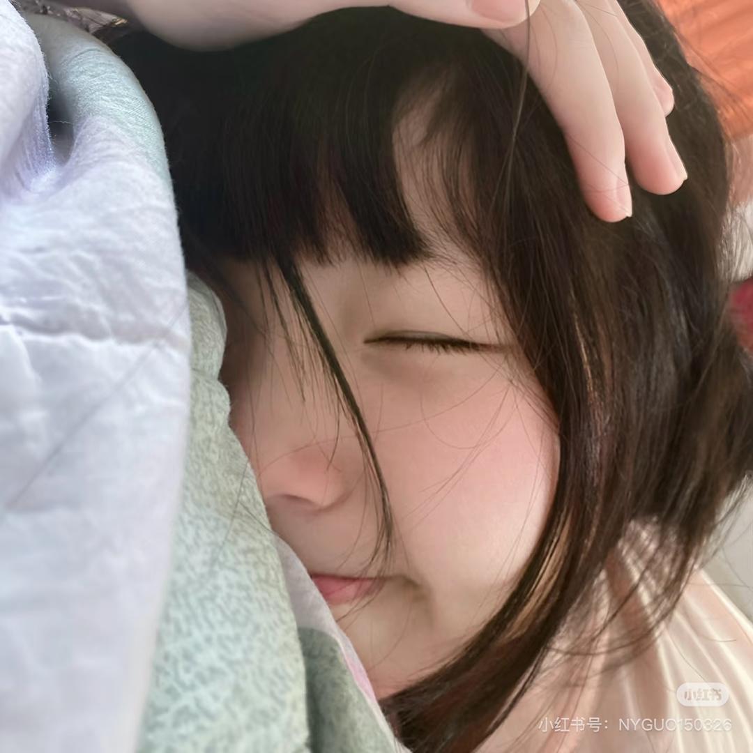 姩苒 🐾
