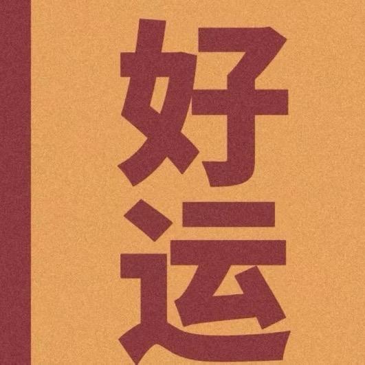 海口龙华邱尚琦严选