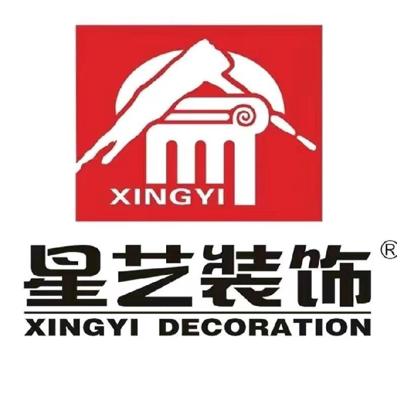 邵武市星艺装饰