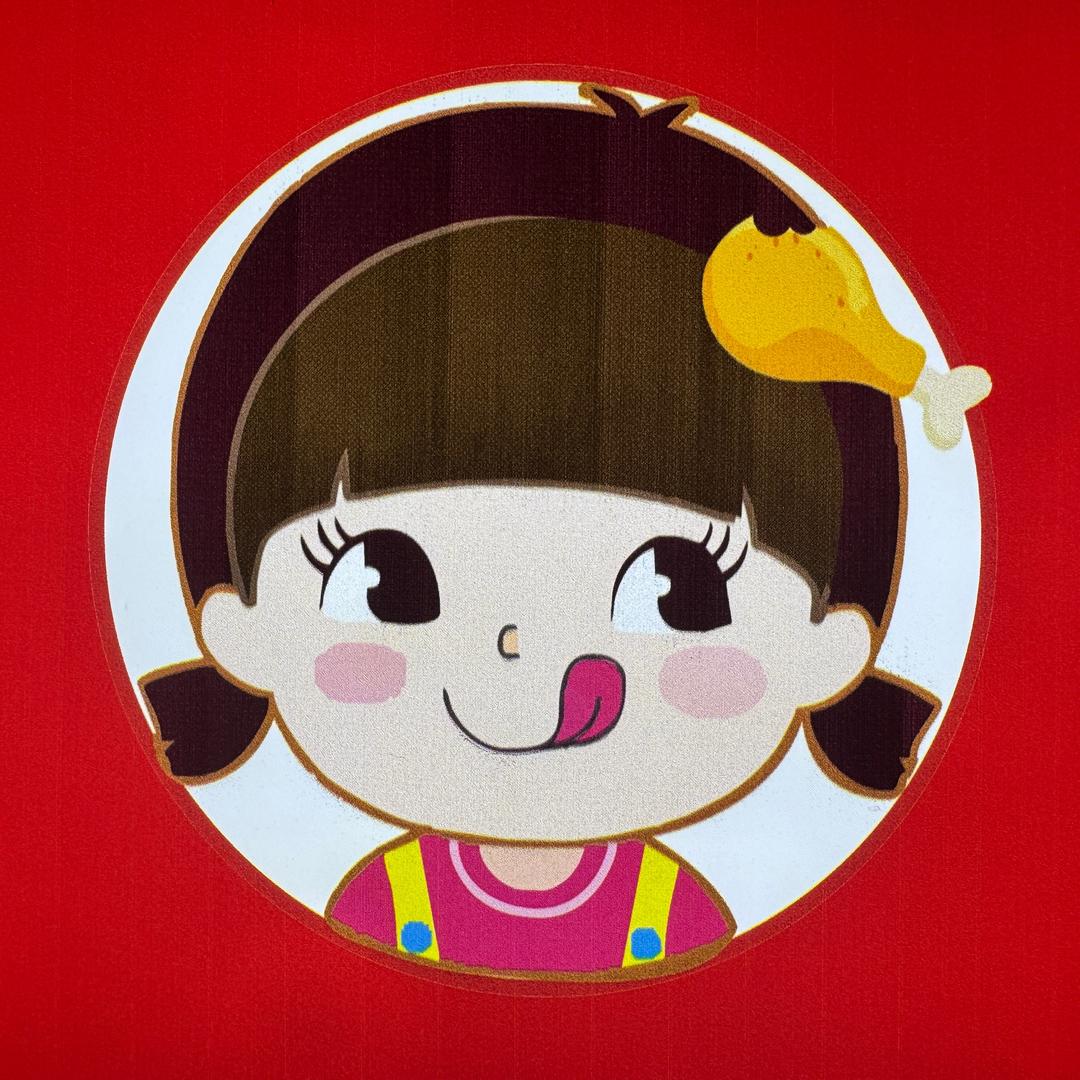 小妹家炸鸡🍗