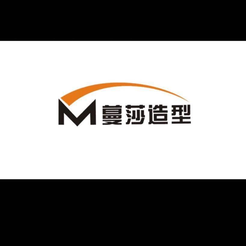 吉木萨尔烫染一姐蔓莎造型