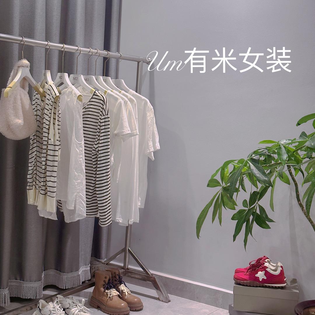Um有米女装（Um9191）