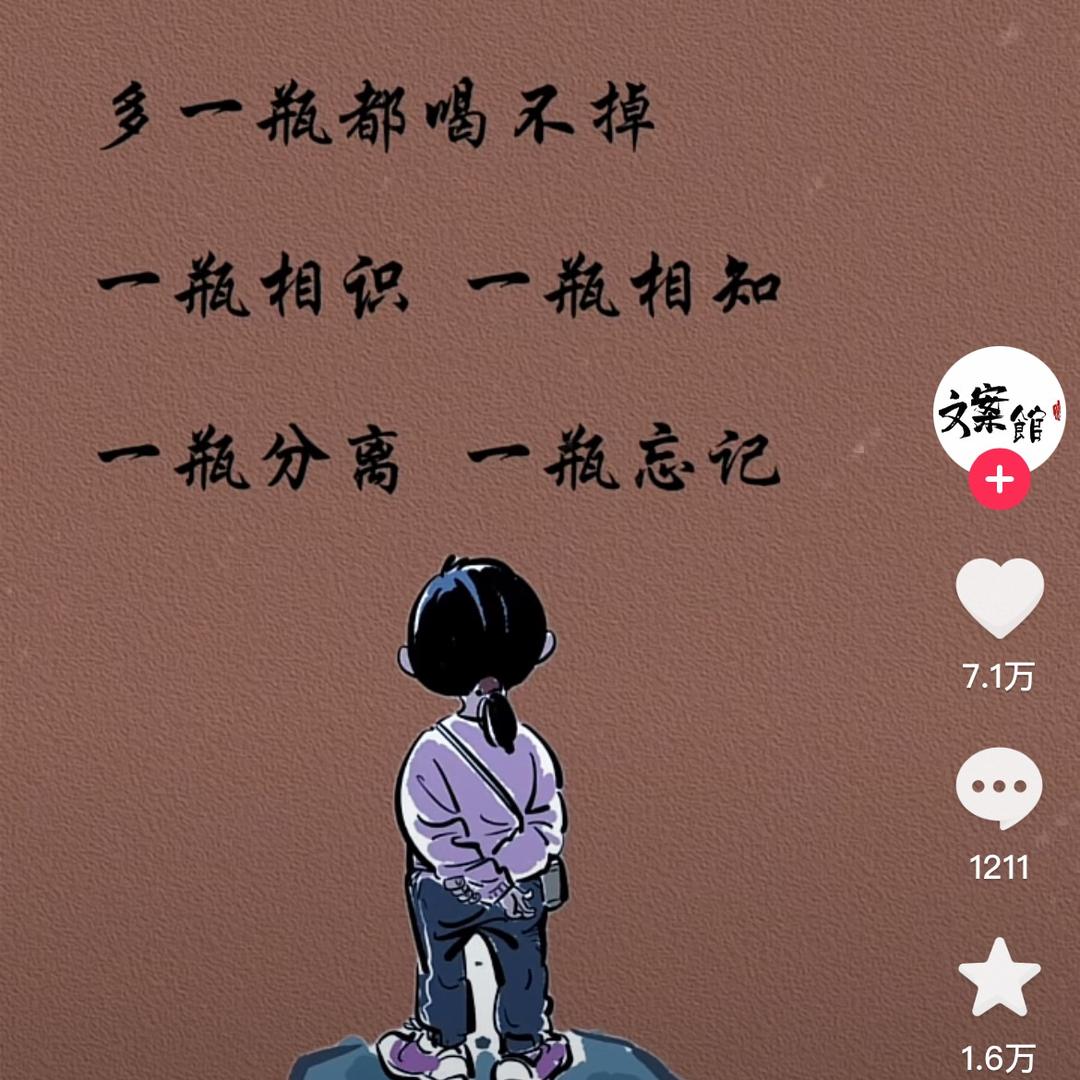 隔山望海