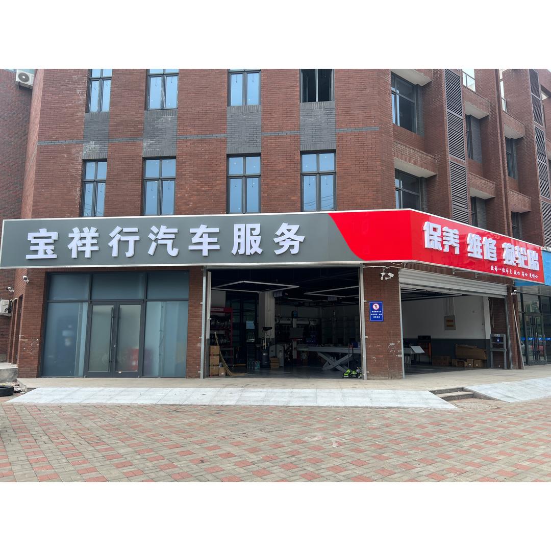 石家庄大众奥迪维修保养