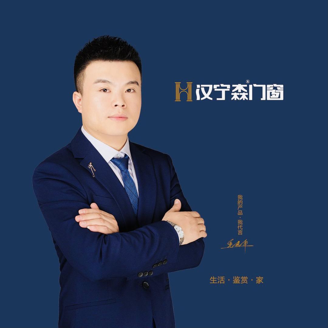 汉宁森门窗 总部