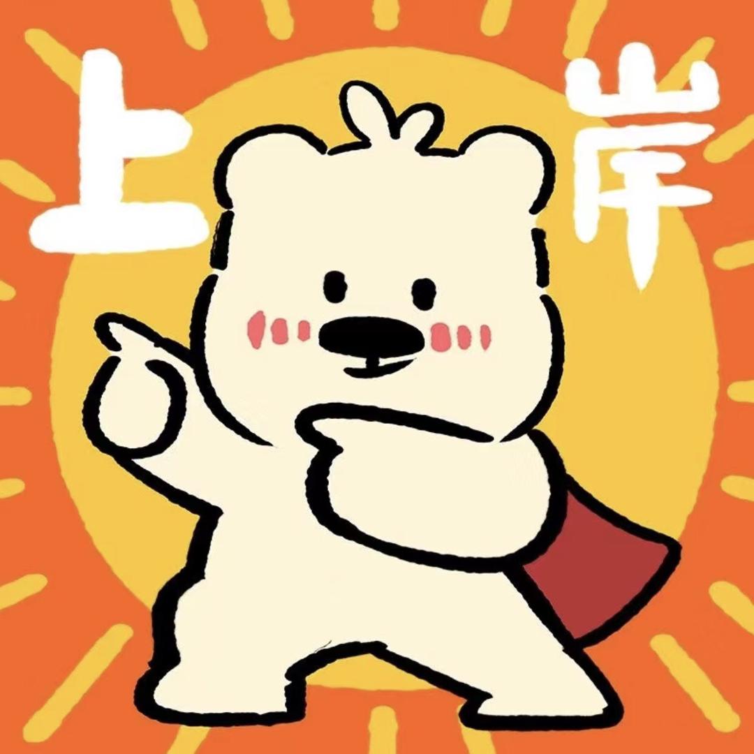 苏北教师考编说