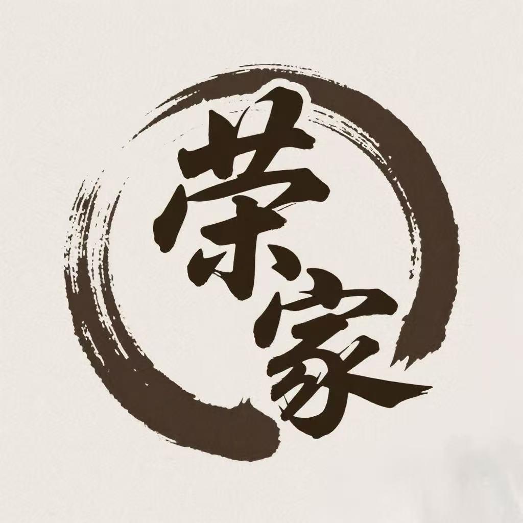 豪嘉乐