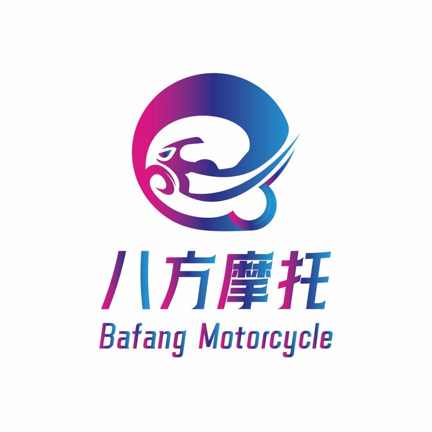 安平县八方摩托