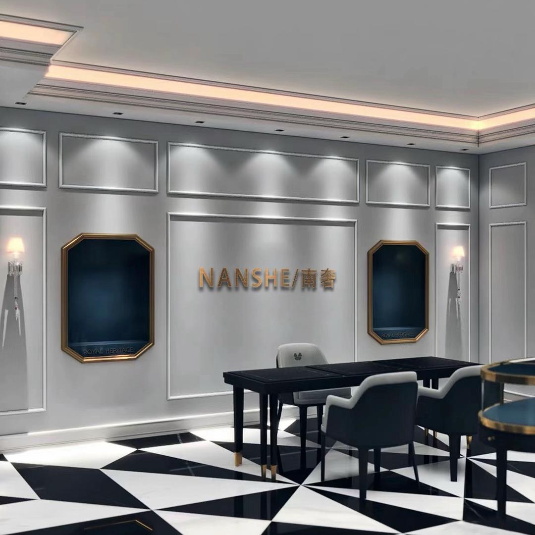 NAN SHE万象城店