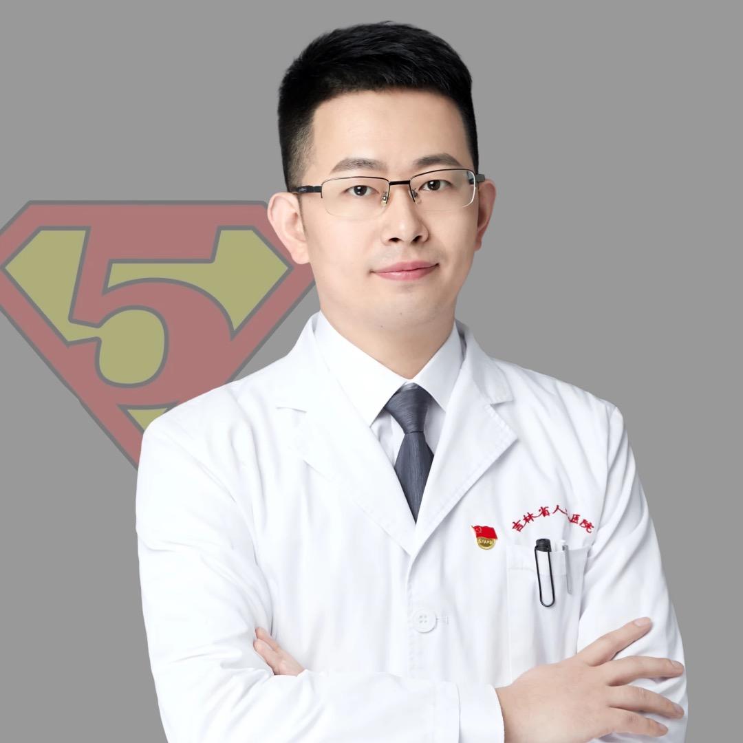 五号医生吴昊