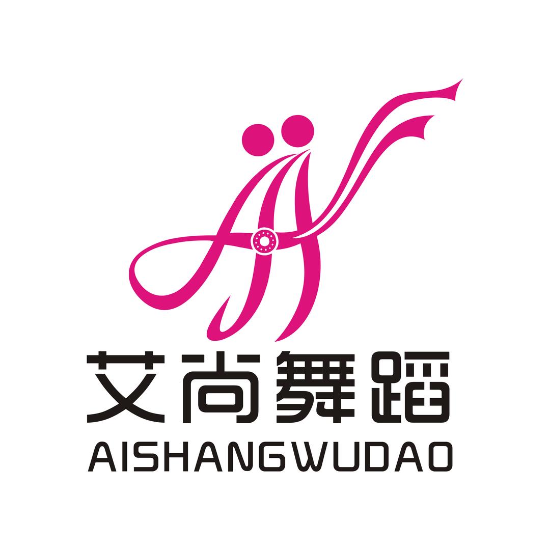 秭归艾尚舞蹈