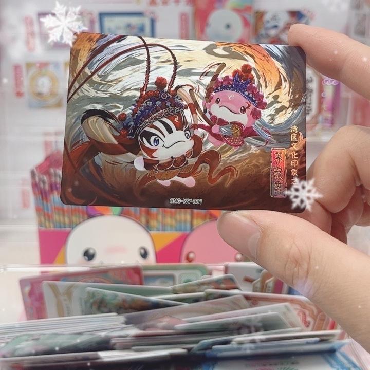 芹木拆卡（许愿版）