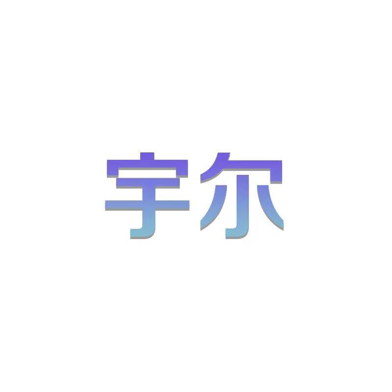尚熙童鞋