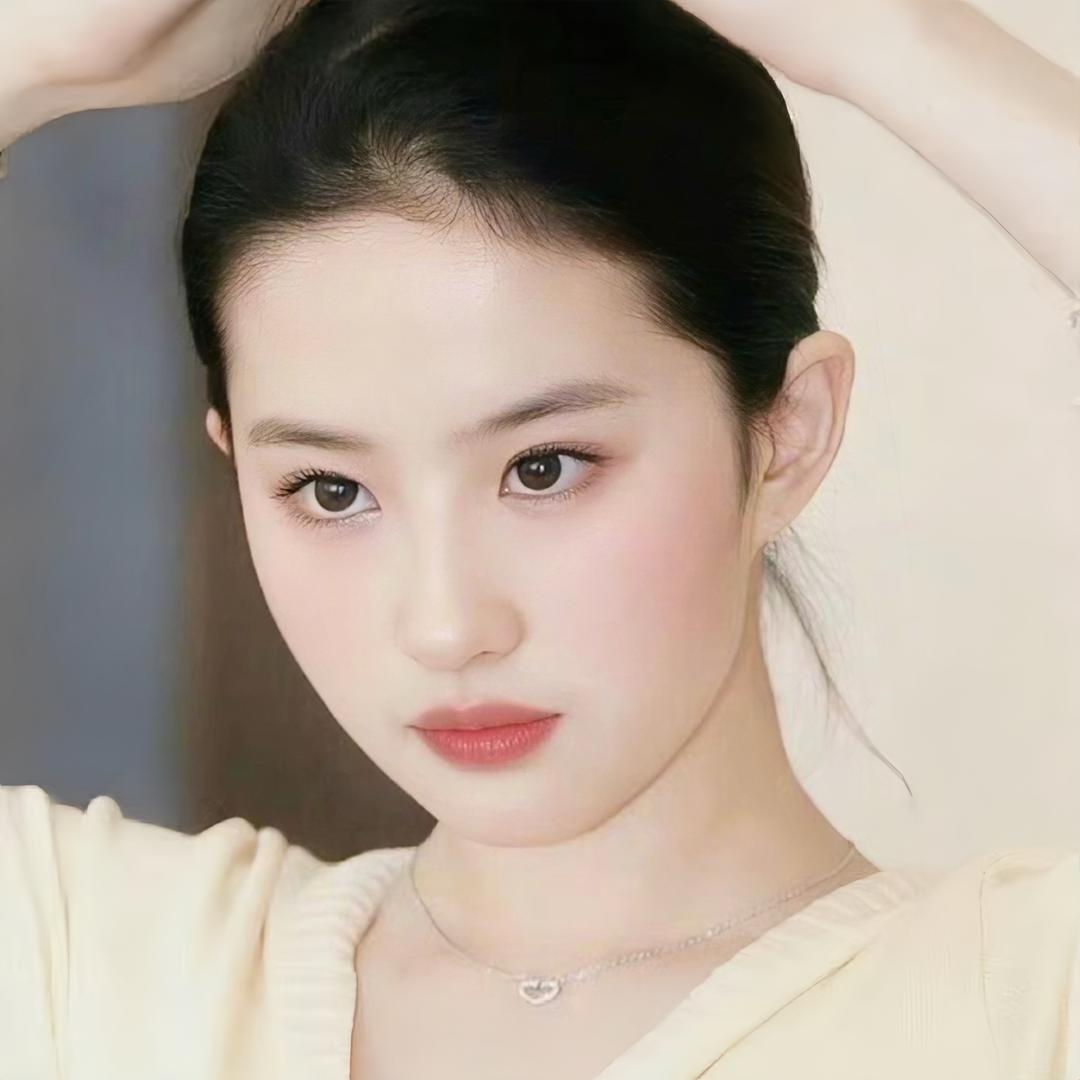 懿