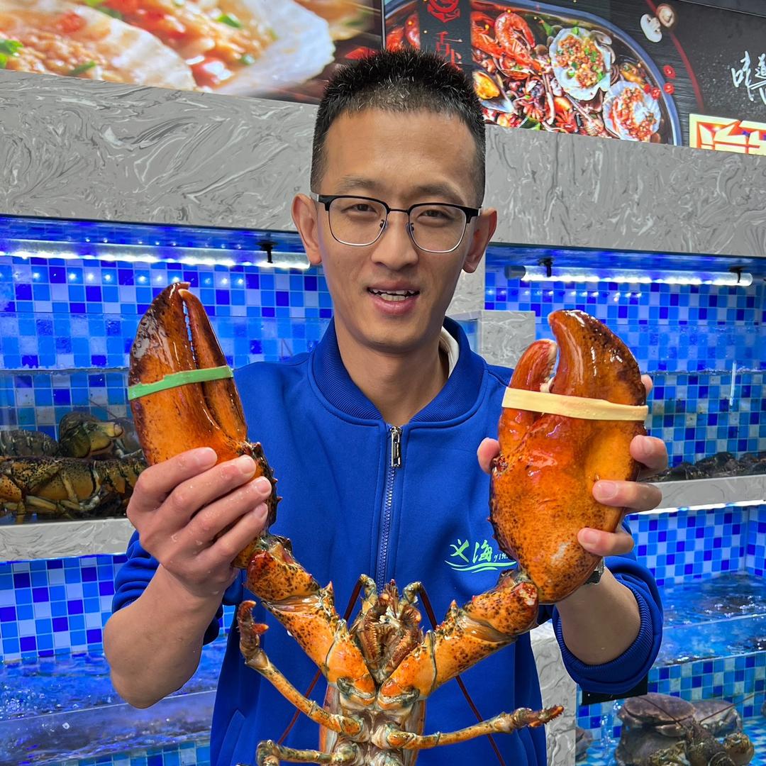 义海生鲜