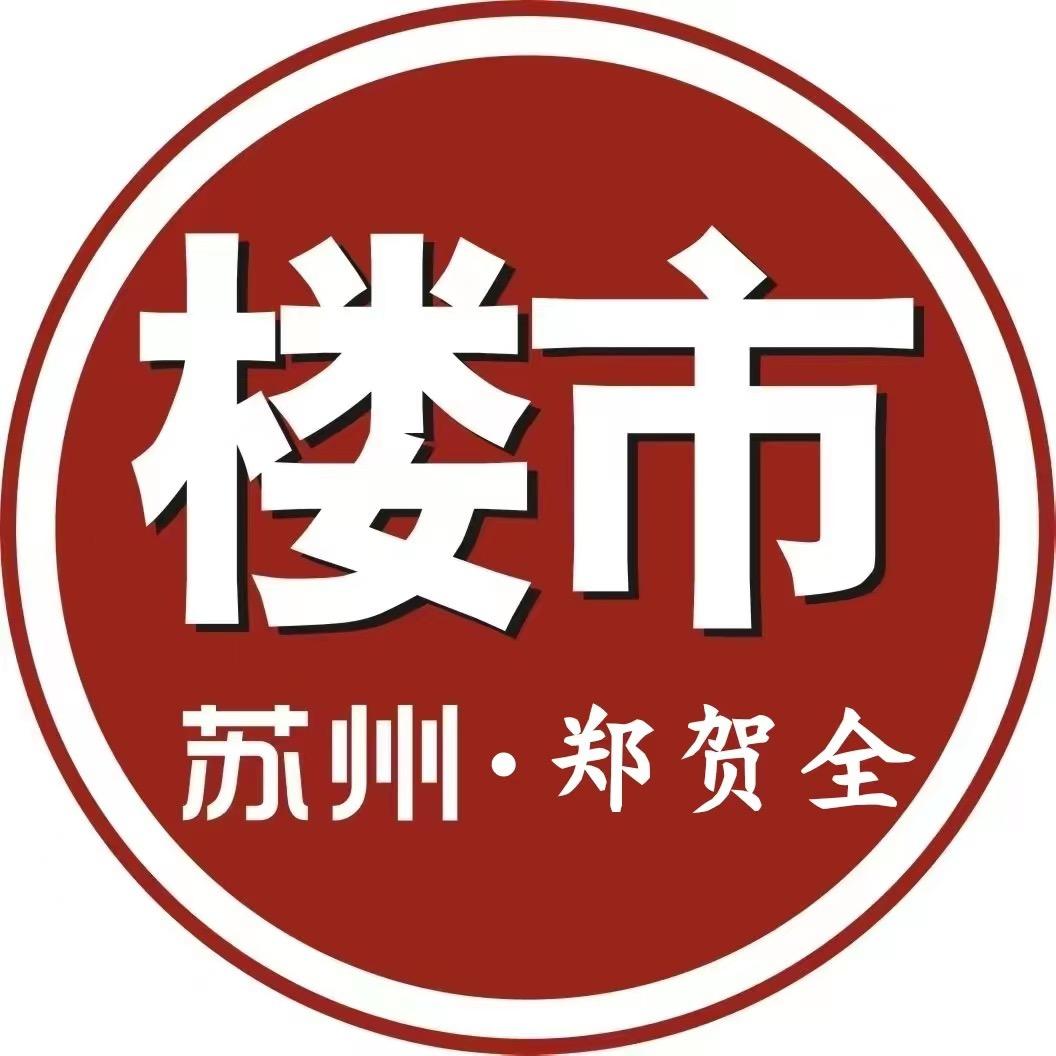 全哥带你看好房