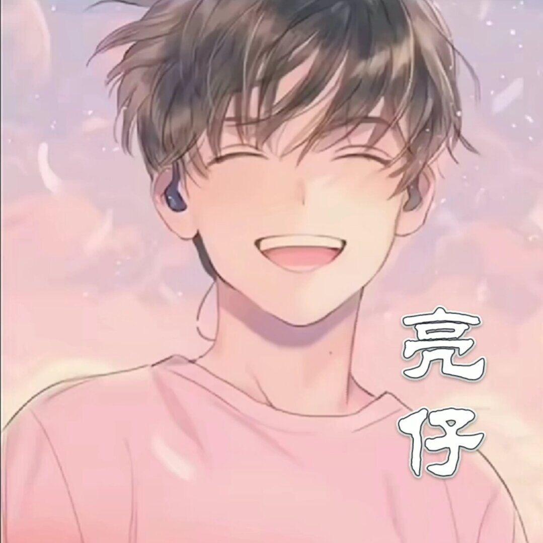 蛋仔派对亮仔
