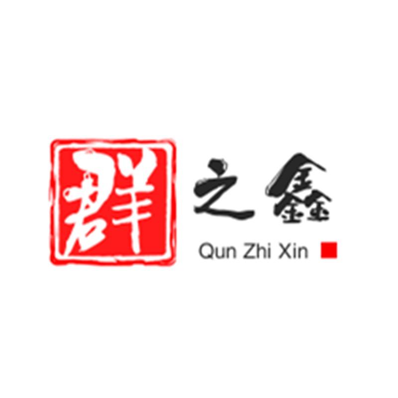 群之鑫专营店