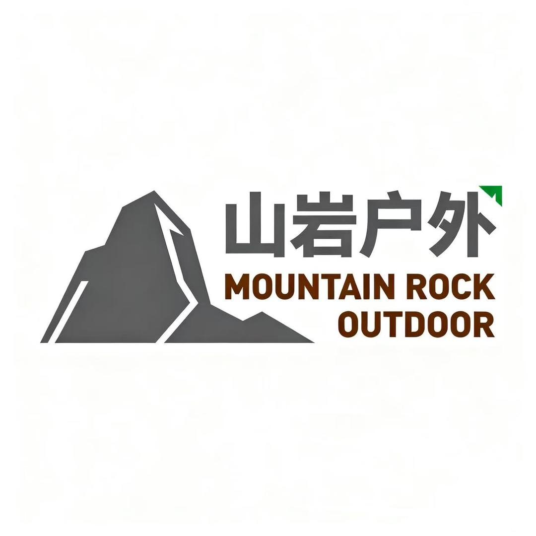 山岩户外