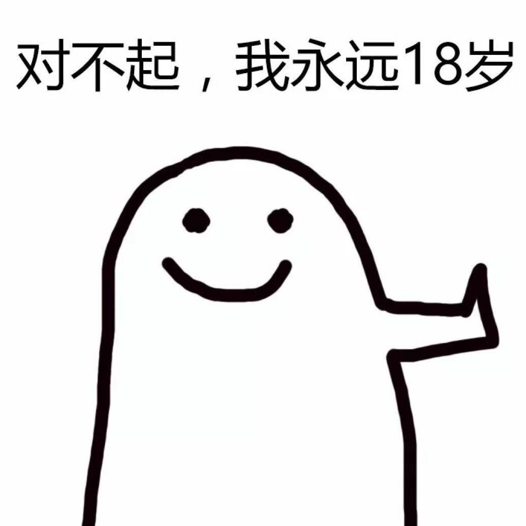 我叫李高兴😊