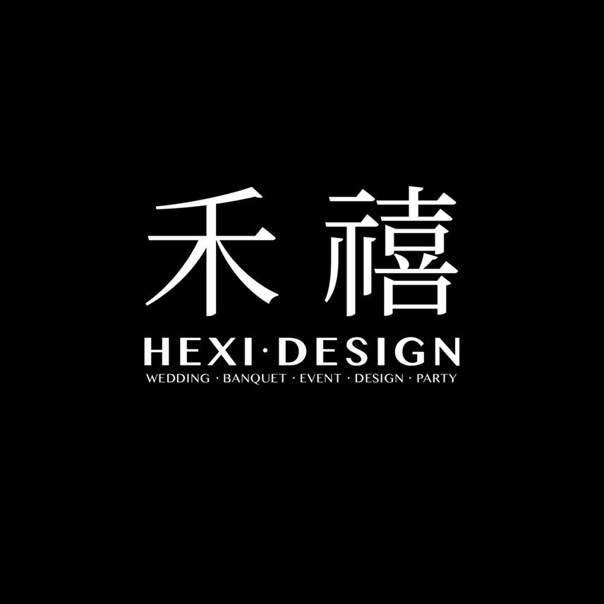 禾禧宴会设计