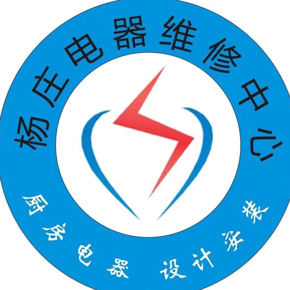会泽杨庄电器店（个体工商户）