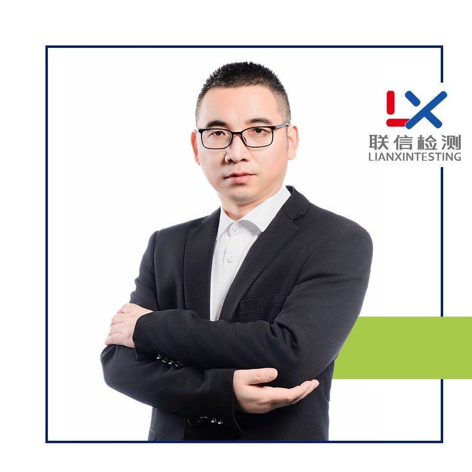 检测报告-联信检测
