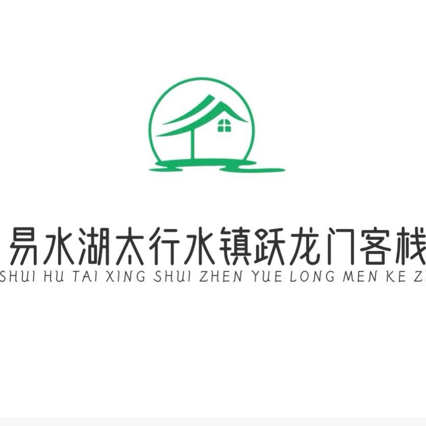 易水湖太行水镇跃龙门客栈官方号