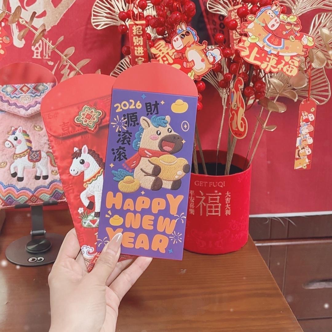 惠思甑选（红包专场)