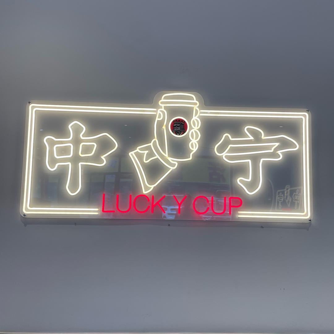 青芝