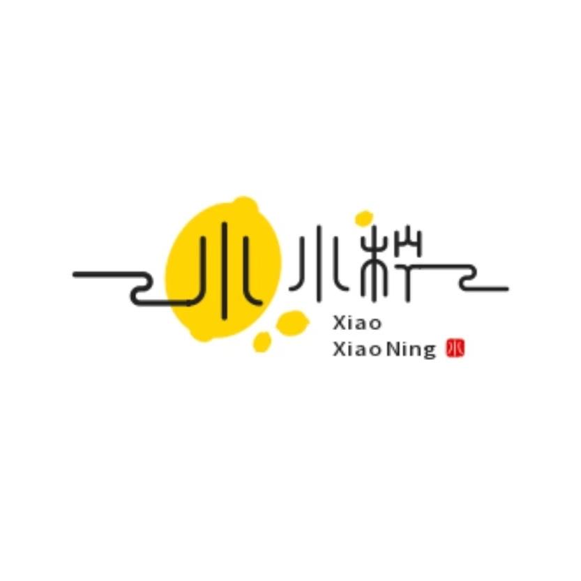 小小柠童鞋