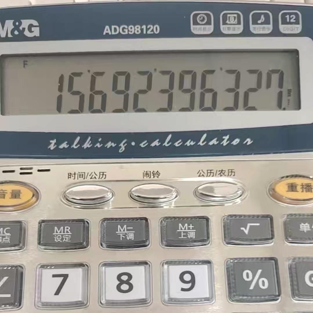 毛绒玩具厂家（非主播私信其他都是骗子)