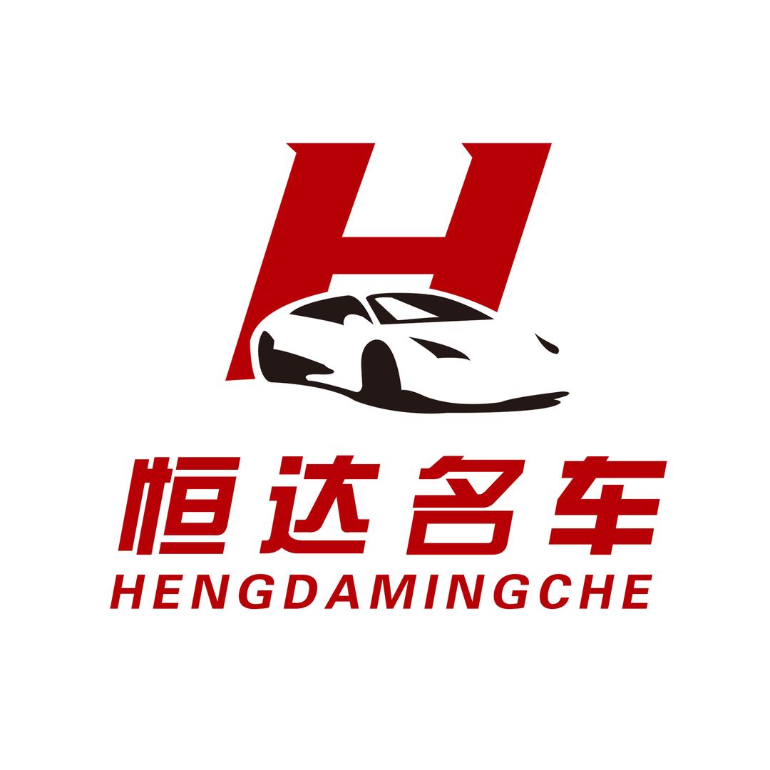 潍坊中亿恒达名车汇—浩宇