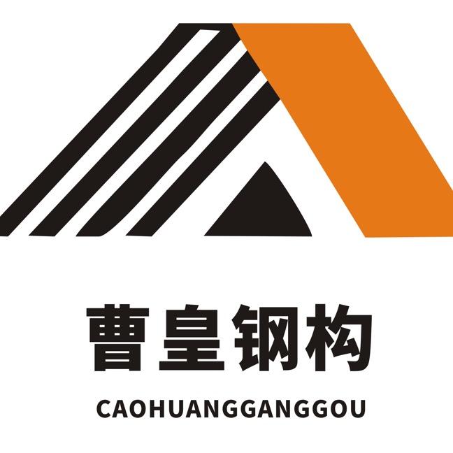 小曹钢结构琉璃斜板