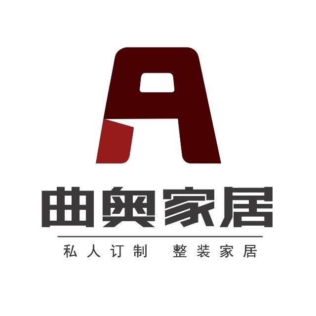 曲奥整装家居