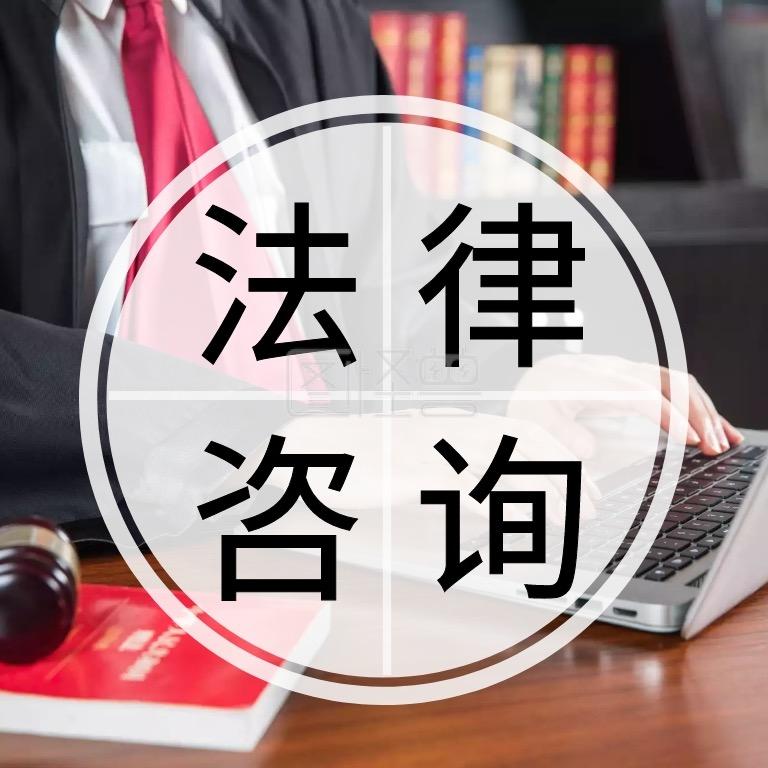 功成法律直播号