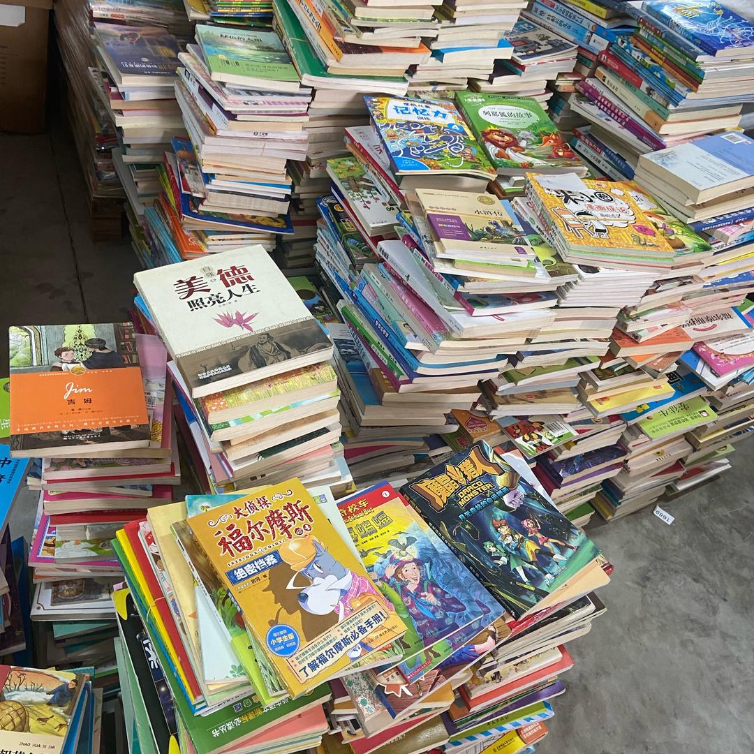言鼎淘书店二手书