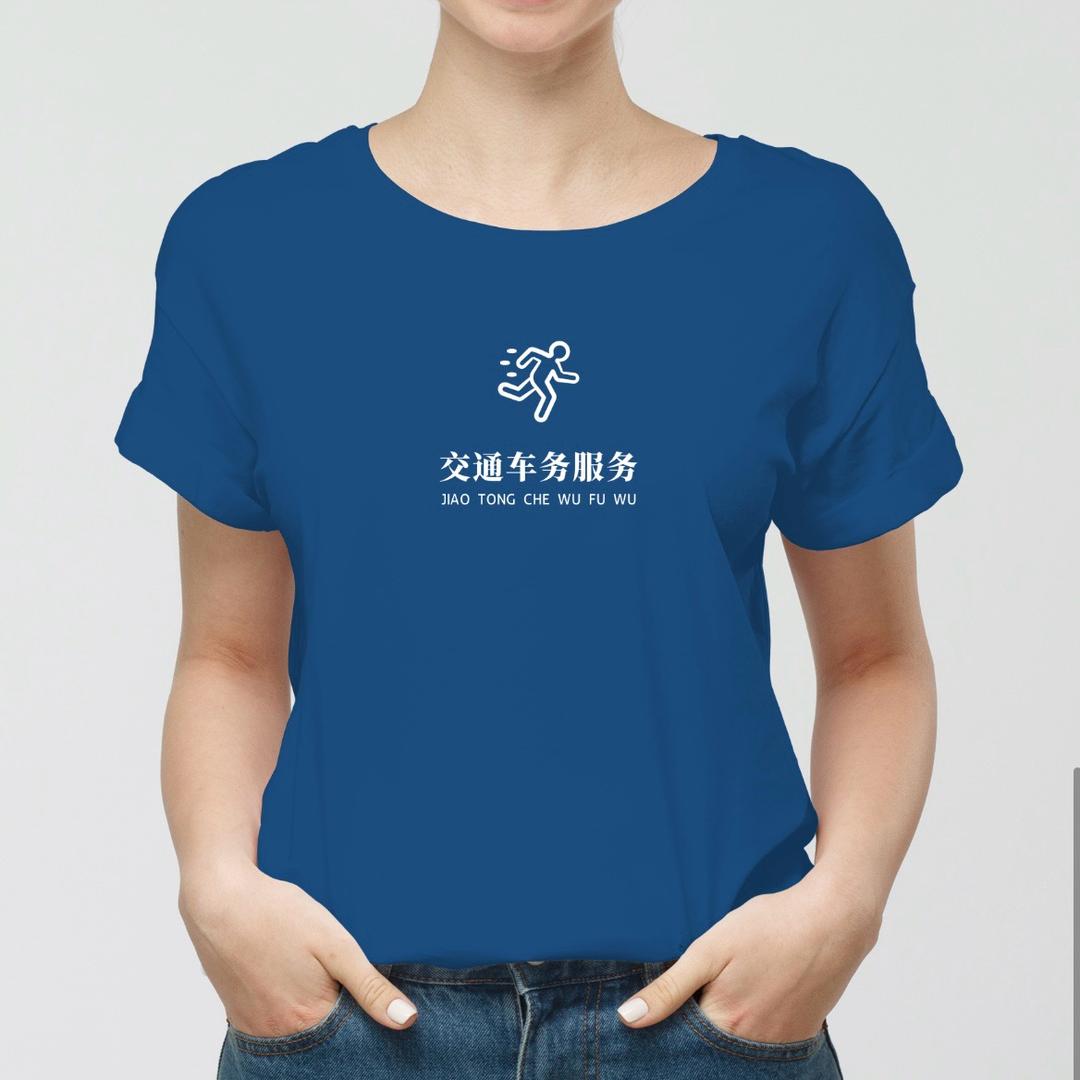 全国交通车务服务