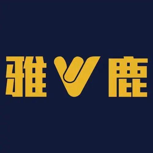 雅鹿张秀秀