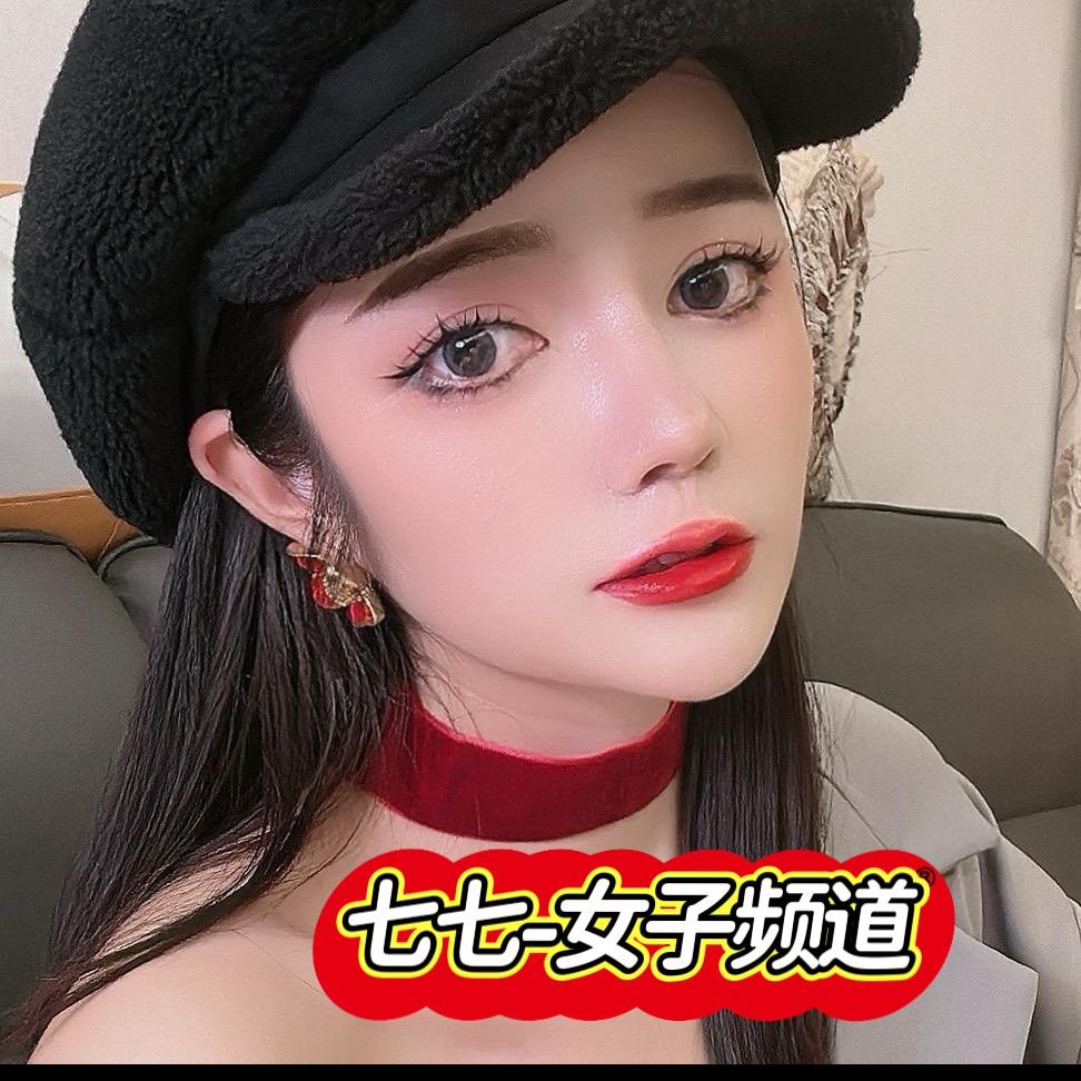 七七-女子频道@期待女神们关注给我力量