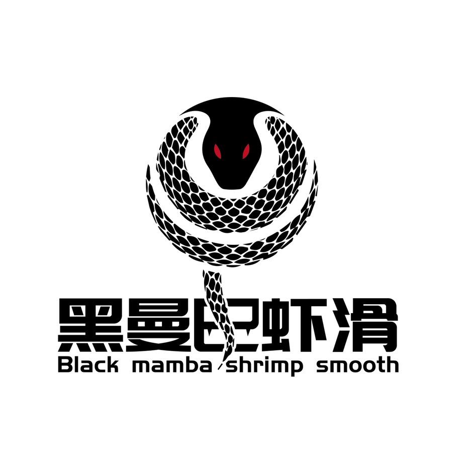 黑曼巴钓鱼虾滑 罗非冻饵