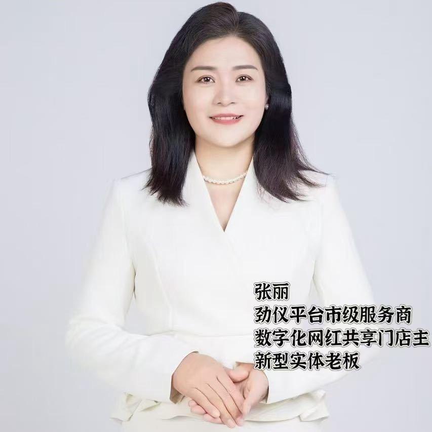 张老师讲养发