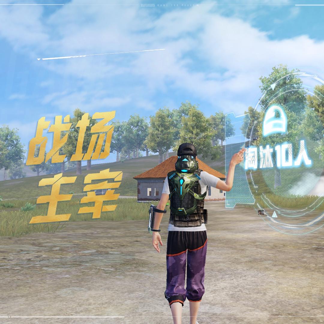 和平精英王梓睿