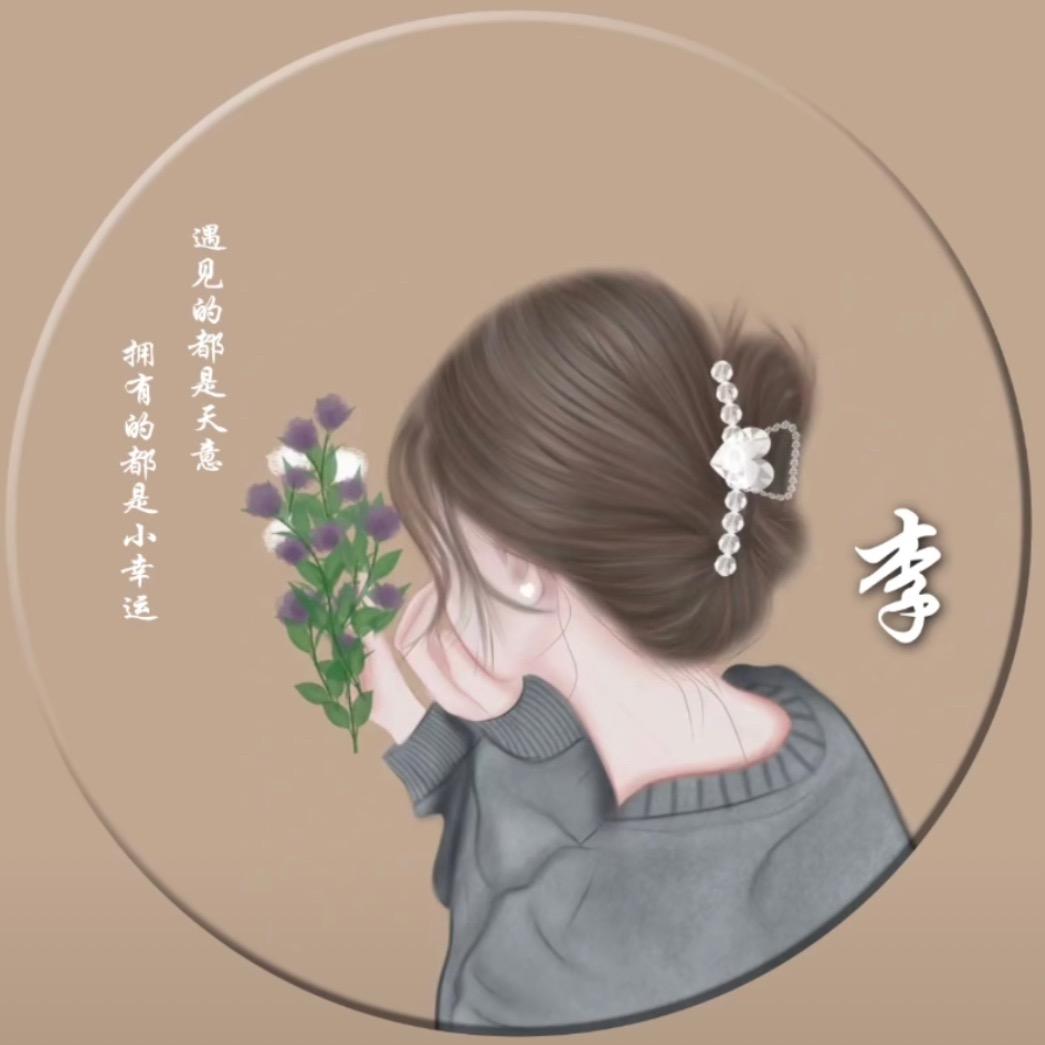 李 小 文