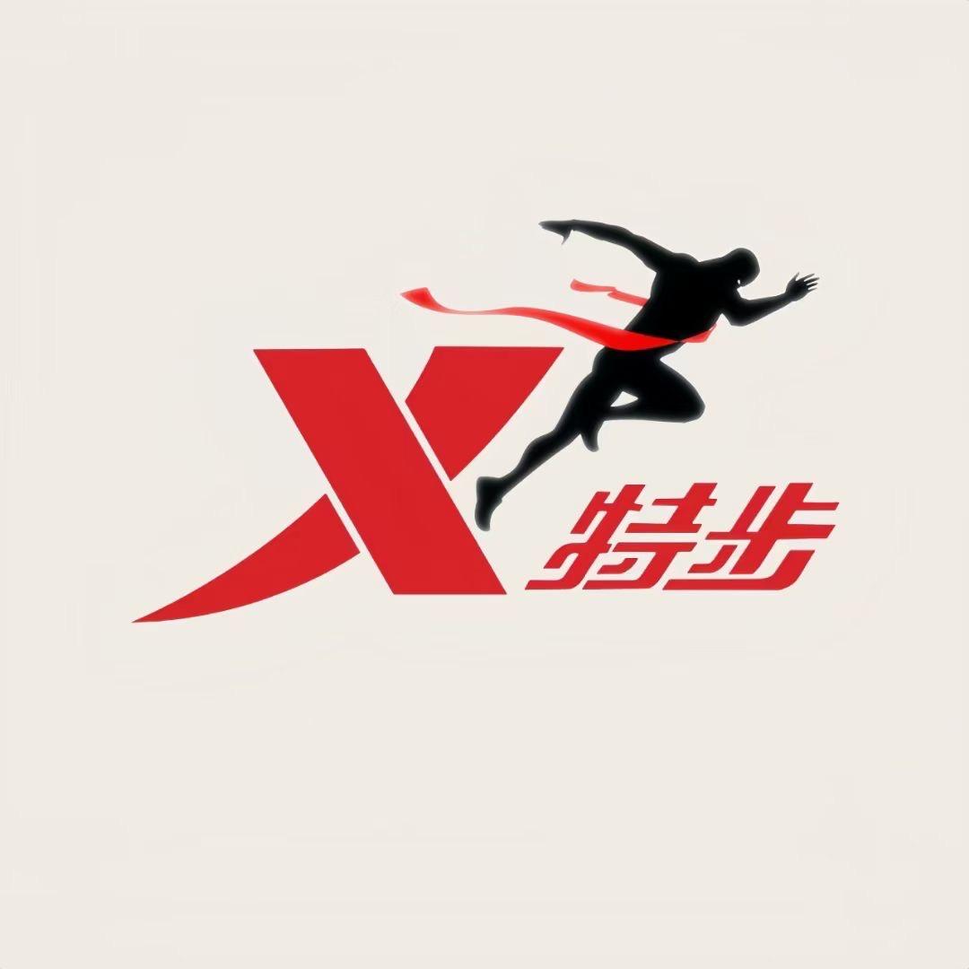 和平十字特步运动鞋服店